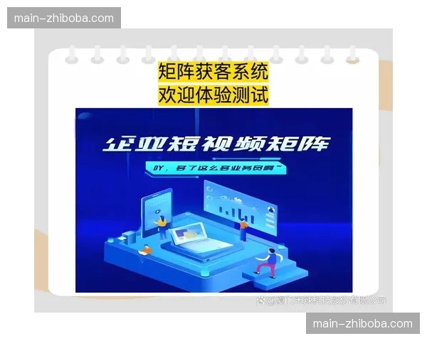AI视频自动化切片算法在采集端实时运行 缩短了精彩瞬间社交获客的路径