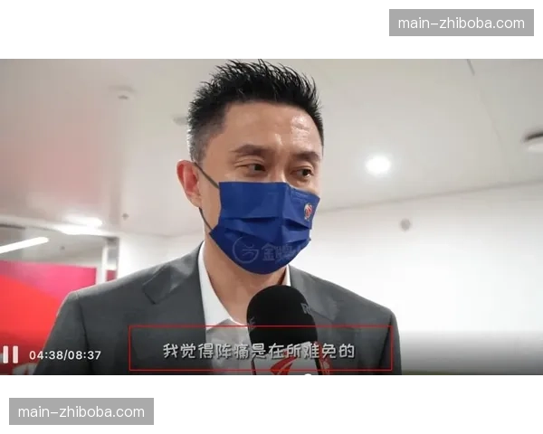 杜锋接受央视《篮球公园》专访，坦言广东队新老交替阵痛期仍在继续