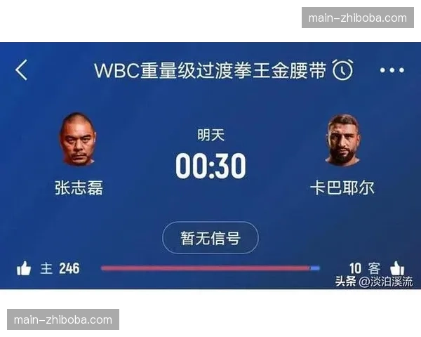 WBC下令进行过渡拳王争夺战，以解决拳王长期休战问题