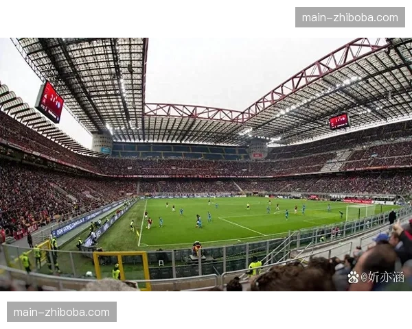 米兰市议会通过决议，圣西罗球场将改建为现代化新球场